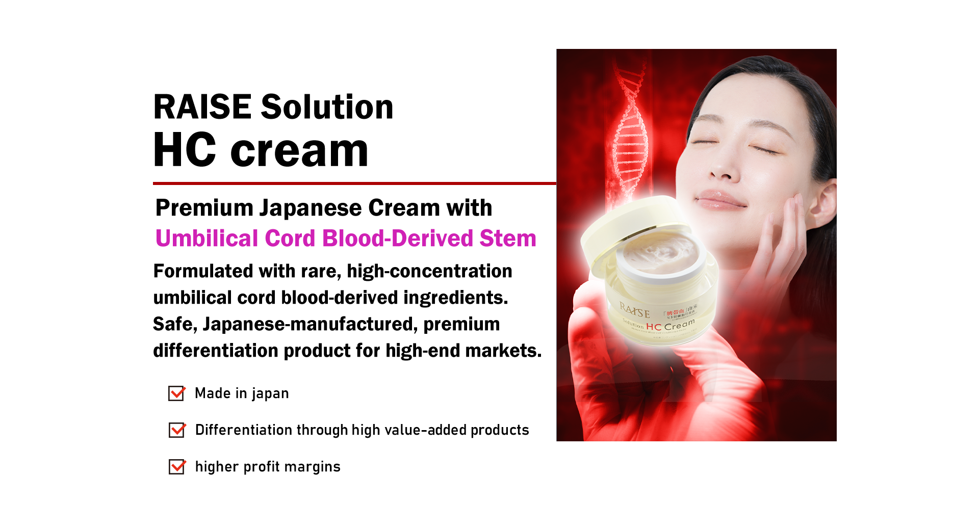 RAISE Solution HC cream