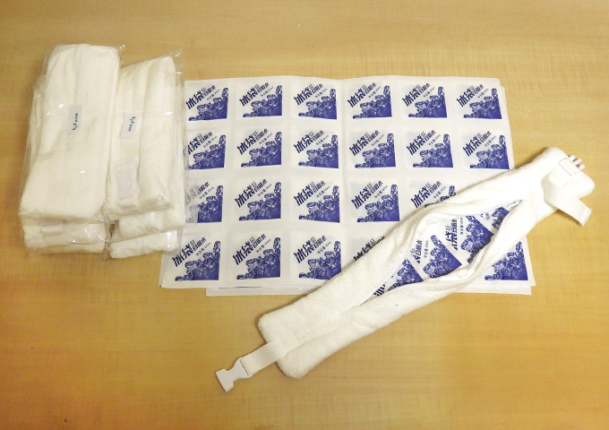 package