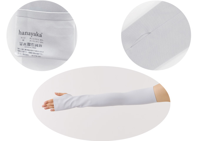 Wearable Therapist ARM COVER| JapanAgent
